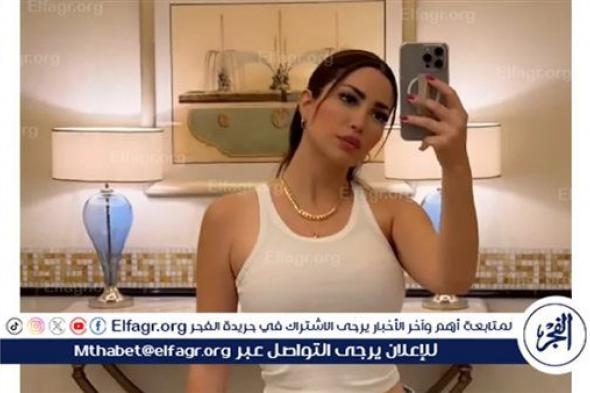 شاهد. نسرين طافش تخطف الأنظار في أحدث ظهور لها