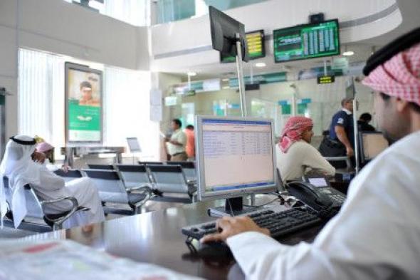 الكشف عن خدمة وحيدة لتحويل الأموال من البنوك السعودية لليمن..تفاصيل