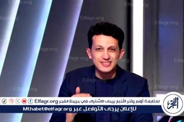 أمير هشام لإدارة بيراميدز: بتحاولوا تصعبوها على مين ده جمهور الأهلي