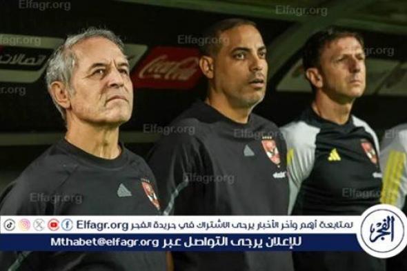 عاجل.. غياب 5 لاعبين عن الأهلي أمام الألومنيوم في كأس مصر