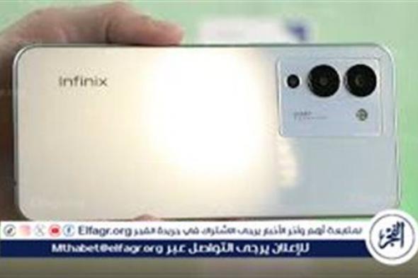 مواصفات وسعر هاتف Infinix Smart 6 Plus