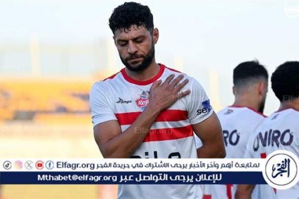 عاجل.. دوت الخليج الرياضي يكشف تفاصيل مشادة مصطفى شلبي مع مدرب الزمالك