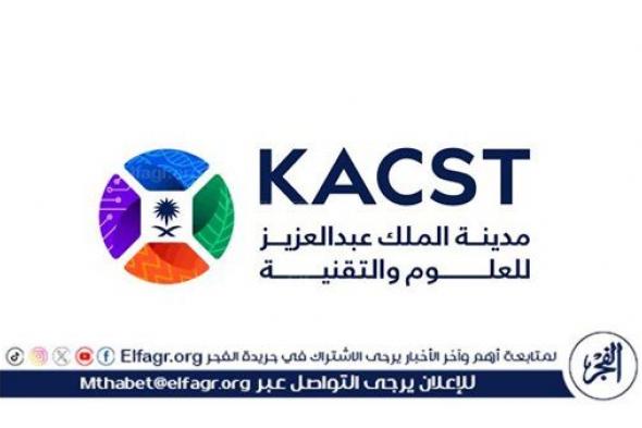 " كاكست " تكرم طلبة برنامج جيل البحث والابتكار الإثرائي 2024 الفائزة مشروعاتهم بجوائز باحثي المستقبل