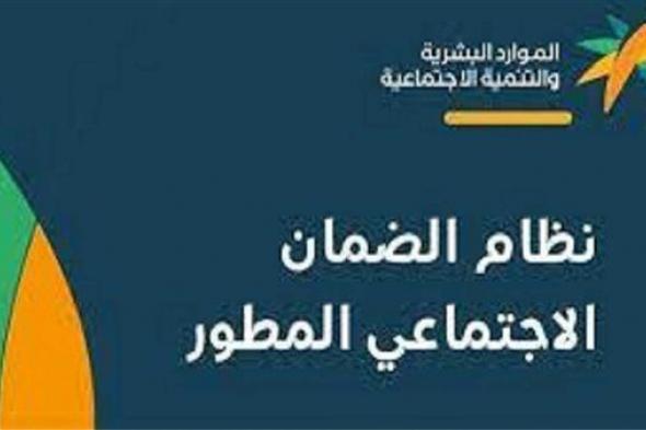 كيف يكون استحقاق المطلقة دون أبناء في الضمان الاجتماعي المطور 1446؟