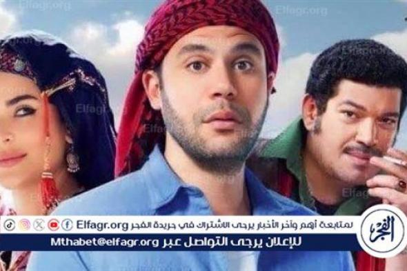 فيلم "اللعب مع العيال" يحصد 340 ألف جنيه ضمن إيرادات أمس