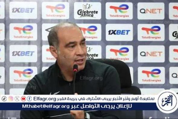 علي ماهر يراجع مباريات البنك الأهلي استعدادًا لمواجهة كأس مصر