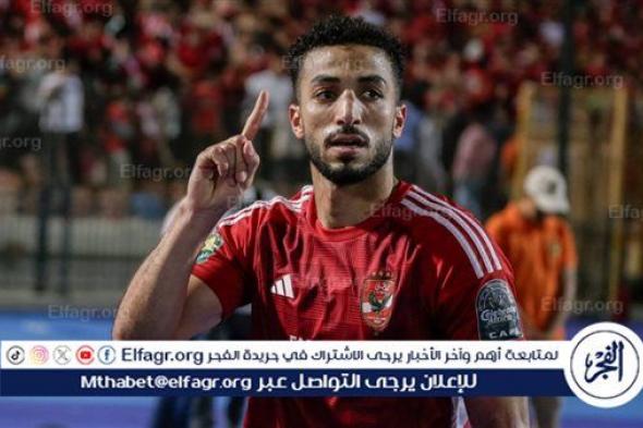 عاجل.. محمد عبد المنعم يغيب عن الأهلي أمام سموحة في الدوري المصري