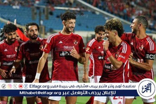 عاجل.. قائمة الأهلي لمواجهة سموحة في الدوري المصري