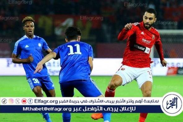 القناة الناقلة لمباراة الأهلي وسموحة في الدوري المصري والمعلق