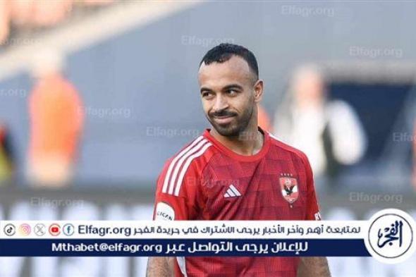 محمد مجدي أفشة أفضل لاعب خلال مواجهة سموحة