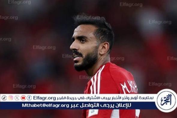 السبب الحقيقي وراء غياب كهربا عن تدريبات الأهلي