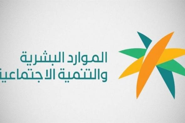 خطوات الاستعلام عن حالة الضمان الاجتماعي 1446 وأهم شروط الاستحقاق