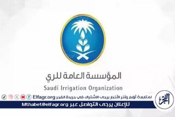 المؤسسة العامة للري تعلن فتح بوابات سد وادي رابغ لتصريف 15 مليون م3