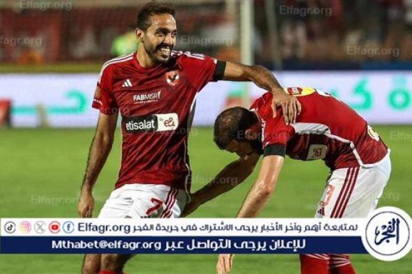 الأهلي يتفوق على زد بثنائية في الدوري المصري