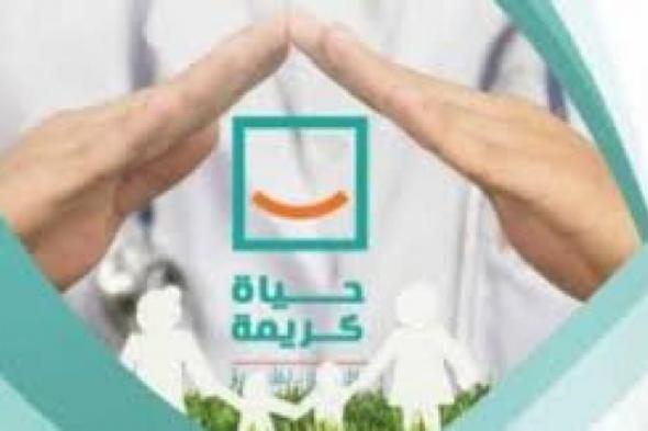 مكتبة الإسكندرية و”حياة كريمة” يتعاونان احتفالًا باليوم العالمي للشباب 2024