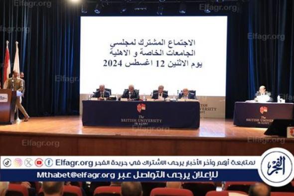 عاشور يعلن الحدود الدنيا للقبول في الجامعات الخاصة والأهلية 2024-2025