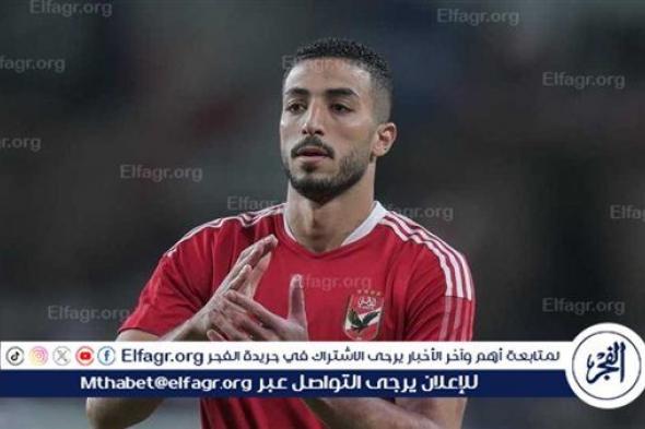 عاجل.. الأهلي يفجر مفاجأة عن انتقال محمد عبدالمنعم إلى نيس الفرنسي