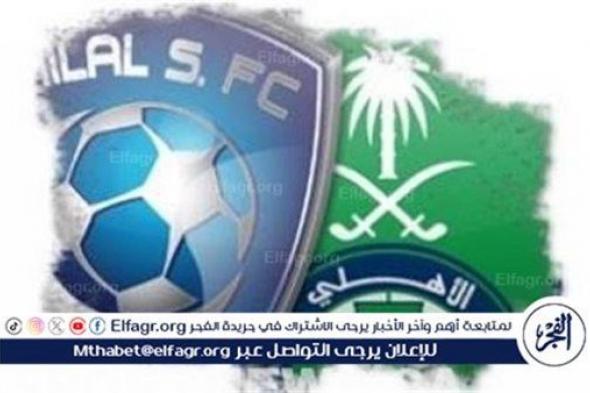 مشاهدة مباراة الهلال والأهلي في كأس السوبر السعودي 2024 مباشر عبر القنوات الناقلة