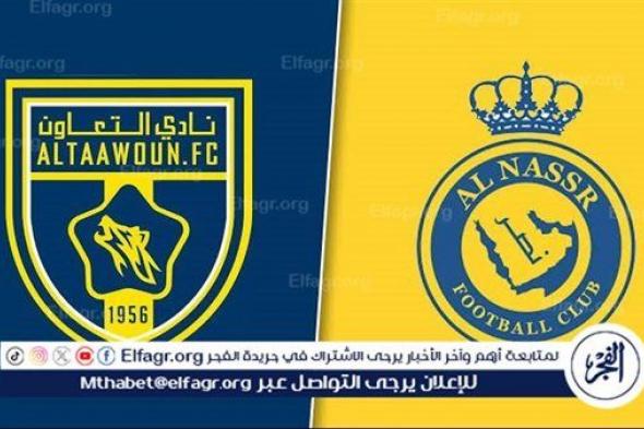 يلا شوت بث مباشر.. مشاهدة النصر × التعاون Twitter بث مباشر دون "تشفير أو فلوس" | نصف نهائي كأس السوبر السعودي 2024