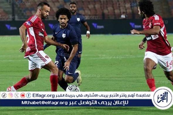 موعد مواجهة الأهلي ضد إنبي في الدوري المصري والقنوات الناقلة