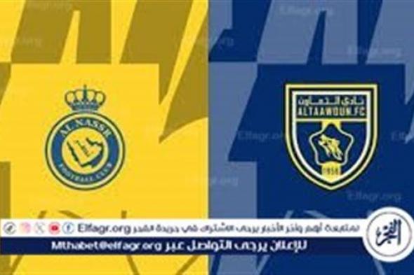 يوتيوب دون تقطيع الآن.. مباراة النصر والتعاون Al-Nassr vs Al-Taawoun اليوم في نصف نهائي كأس السوبر السعودي 2024