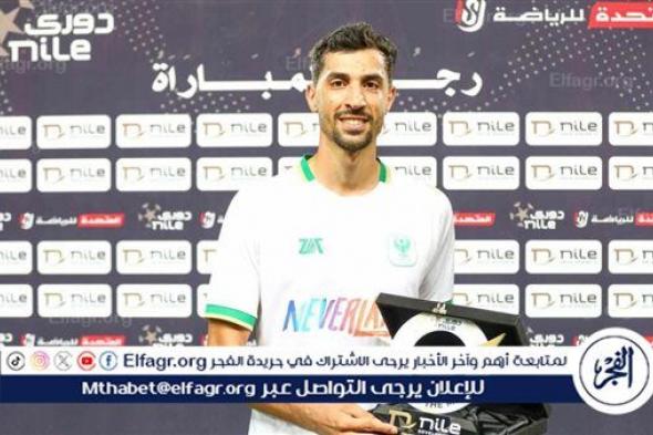 محمود حمادة يغيب عن مباراة الاتحاد السكندري بالدوري