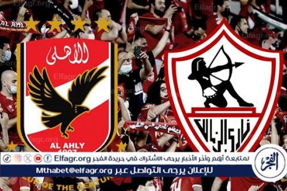 "انفراجة للقطبين".. كيف حلّ اتحاد الكرة أزمة القيد لـ الأهلي والزمالك قبل السوبر الأفريقي؟