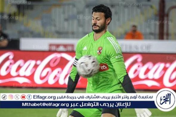 الأهلي يحسم موقف الشناوي من الرحيل إلى الدوري السعودي.. ومفاجأة بشأن تجديد عقده