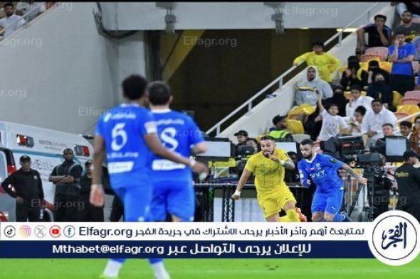 موعد نهائي كأس السوبر السعودي بين الهلال والنصر والقناة الناقلة