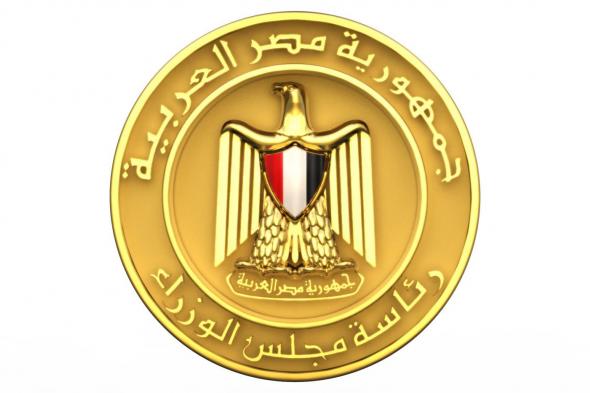 الحكومة المصرية تعلن “الاستراتيجية الوطنية للهيدروجين…