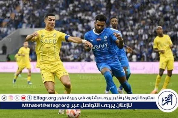 يلا شوت الآن.. بث مباشر مشاهدة مباراة الهلال والنصر اليوم في نهائي كأس السوبر السعودي 2024