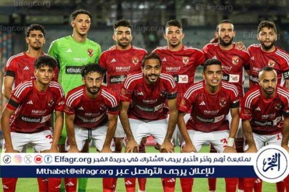 تشكيل الأهلي المتوقع ضد مودرن سبورت في الدوري المصري