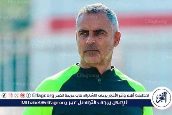 عاجل.. جوزيه جوميز يرحل إلى البرتغال