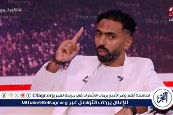 عاجل.. حسين الشحات يعلق لأول مرة على أزمة أحمد فتوح