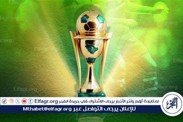 رسميًا.. مواعيد مباريات دور الـ32 في كأس الملك السعودي