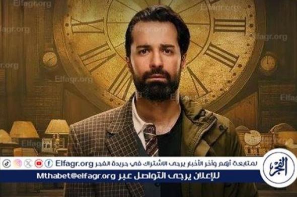 مسلسل "عمر أفندي" لـ أحمد حاتم يتصدر التريند بعد عرض أولى حلقاته