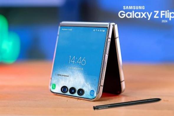 "قمة الابتكار" اكتشف إمكانيات ومميزات هاتف Samsung Galaxy Z Flip 6 القابل للطي بأداء مميز ومعالج قوي