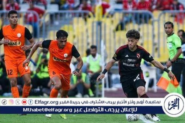 شاهد.. تعليق ساخر من فاركو على تأهله لربع نهائي كأس مصر بعد اعتذار الأهلي