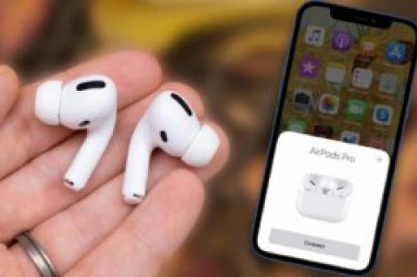 أخبار التقنية.. أبل تستعد لطرح AirPods 4 بنسختين قريبًا.. كل ما تحتاج معرفته