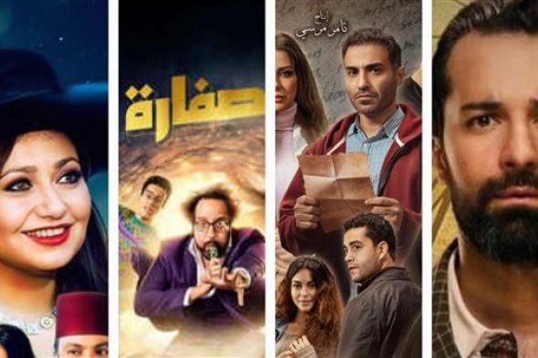 آخرها مسلسل "عمر أفندي".. رحلات سرية عبر الزمن بين كل عصر وجيل