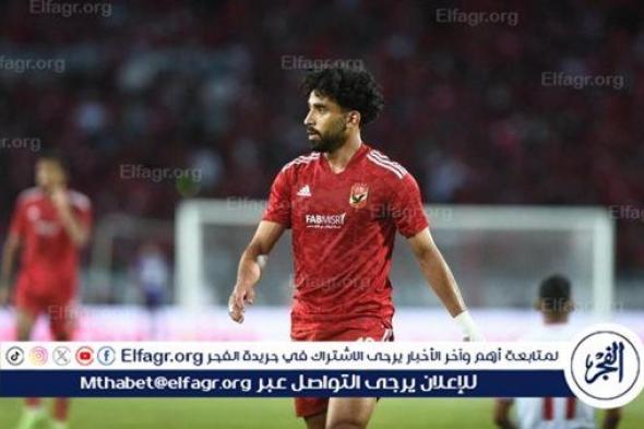 عاجل.. "سنفوز على الزمالك وهذا موقفي من الرحيل عن الأهلي إلى الخليج".. مروان عطية يفجر مفاجأة كبرى