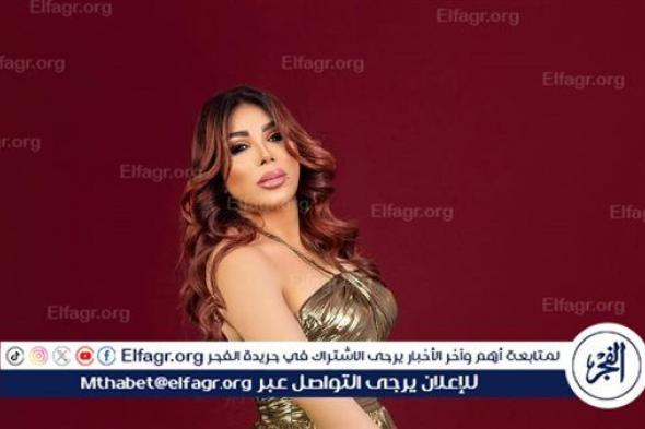 غادة إبراهيم لـ دوت الخليج الفني: "أغنية كاريزمتك عرضتها عليا شركة الإنتاج وأنا حبيت الفكرة"