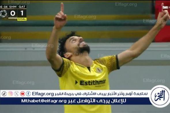 عاجل.. عبد القادر يمنح قطر الفوز الأول بالدوري القطري أمام الشمال