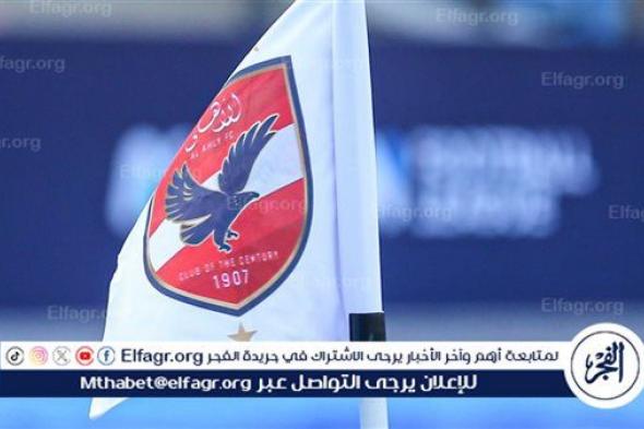 قطار صفقات الأهلي 2024.. ثنائي أجنبي عاد للقضبان ونجم محلي في المحطة الأخيرة