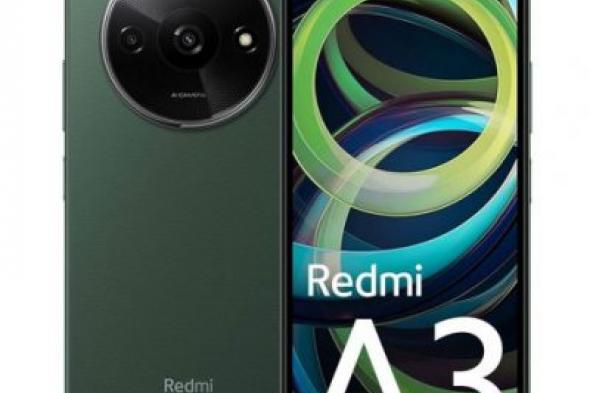 هاتف Redmi A3.. بأداء وتصميم احترافي وبطارية تدوم طويلاً