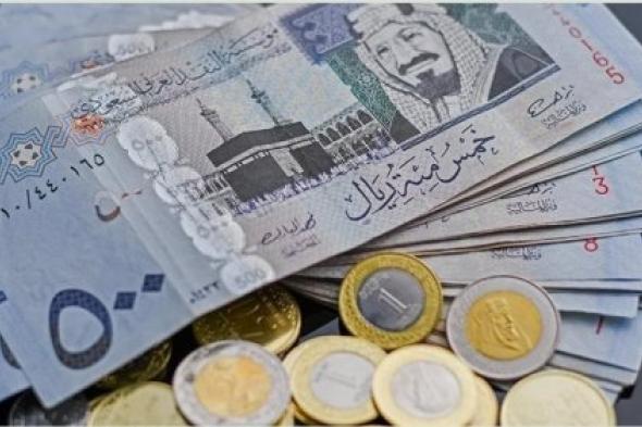 سعر الريال السعودي امام الجنيه المصري اليوم الجمعة 23 اغسطس في السوق السوداء والبنوك