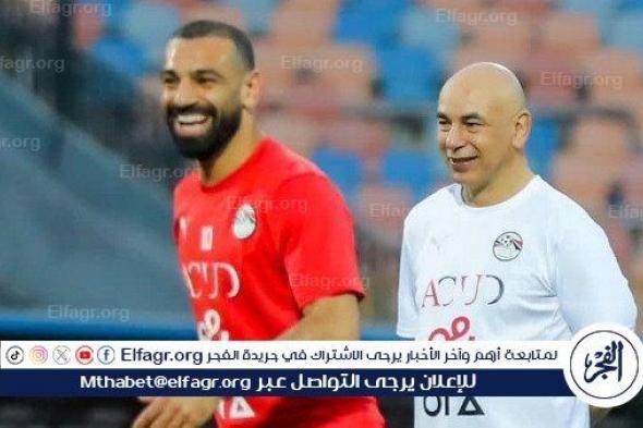 عاجل| 3 حراس من فريق واحد.. حسام حسن يعلن قائمة منتخب مصر لمباراتي كاب فيردي وبتسوانا