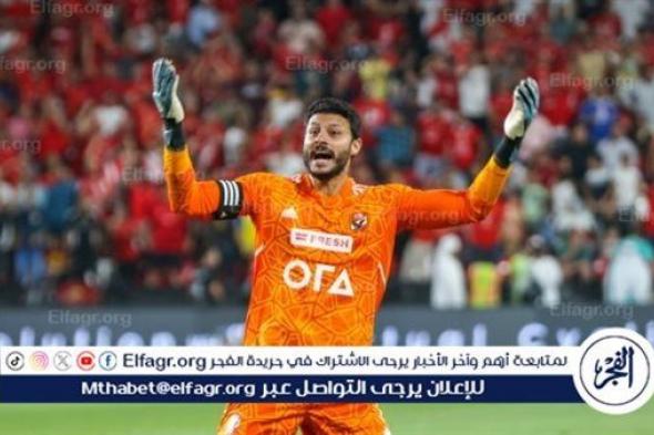 عاجل.. ضمك يرغب في ضم محمد الشناوي