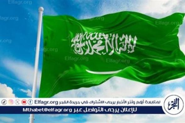 اليوم الوطني السعودي 1446: احتفالات وفعاليات متجددة بمناسبة مرور 94 عامًا على التأسيس