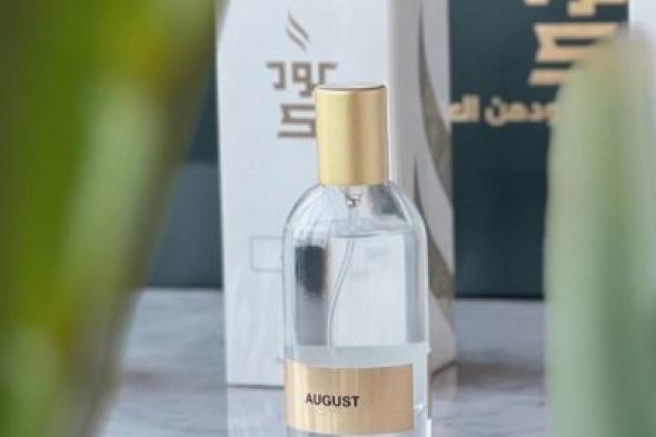 اليك أفضل العطور في التخفيضات بمناسبة اليوم الوطني السعودي - عروض اليوم الوطني 94